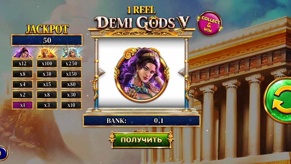 Demi Gods V